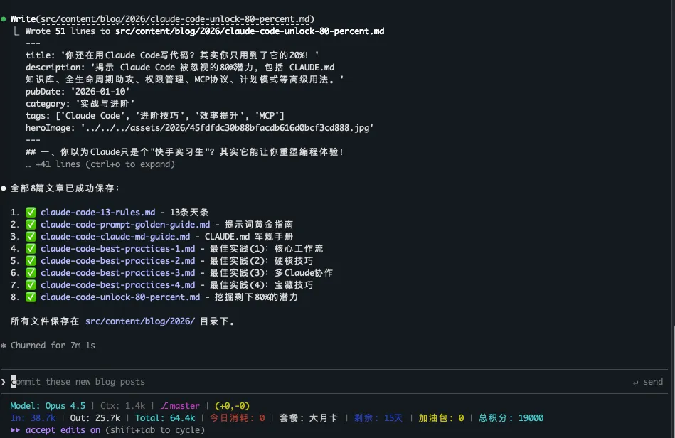 效果 1