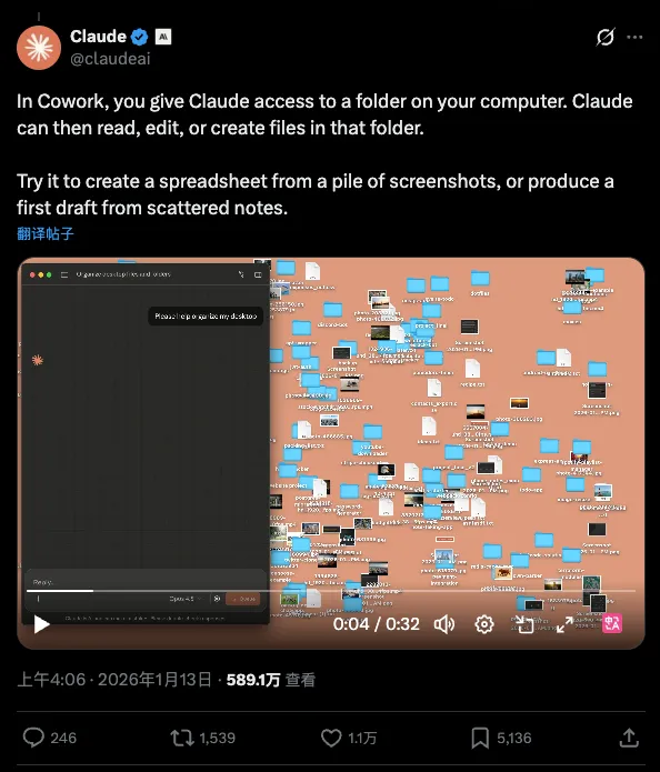 CleanShot 2026-01-14 at 21.27.00.png